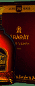 Brandy ARARAT NAIRI 20 ANI 0.7 L