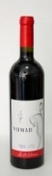 Aurelia Visinescu NOMAD Pinot Noir 0.75L