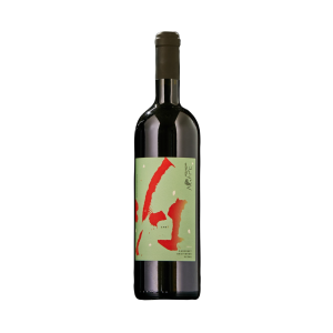 Vin Agape CabS 0.75L - Vin Roșu, Sec, soi Cabernet Sauvignon, Syrah - Banat - Silagiu - Crama Noastra